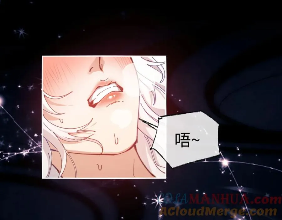 第2话 师尊！弟子这一世可不是废物！56