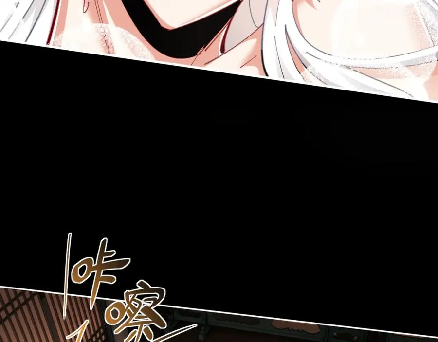第15话 无奈，师妹为我争风吃醋11