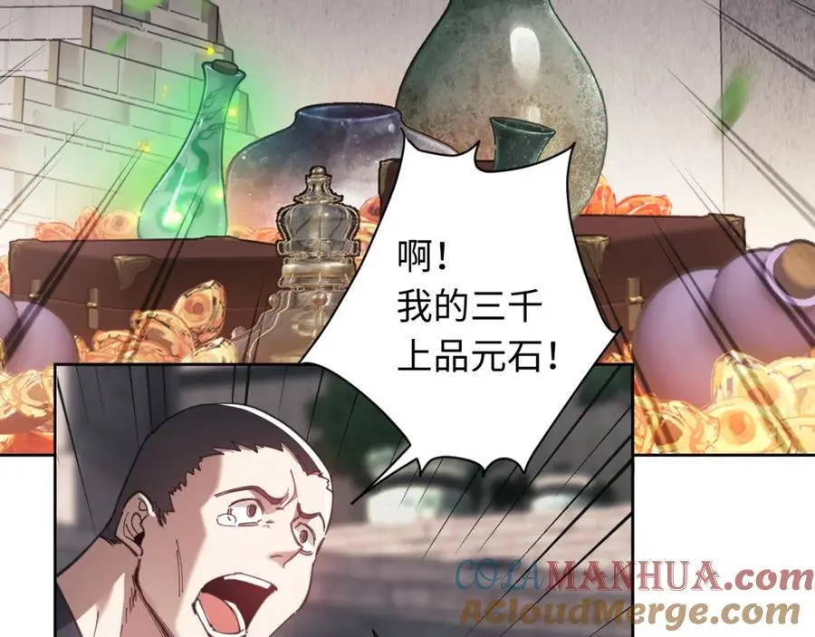 第7话 反派死于话多！12