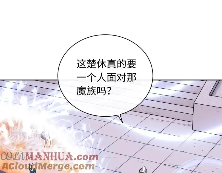 第20话 我有个大胆的想法124