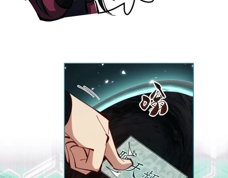第21话 师尊的体香还是更香些117