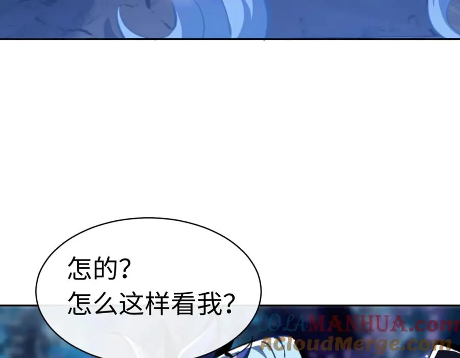 第22话 师尊，请为弟子补充修为！88
