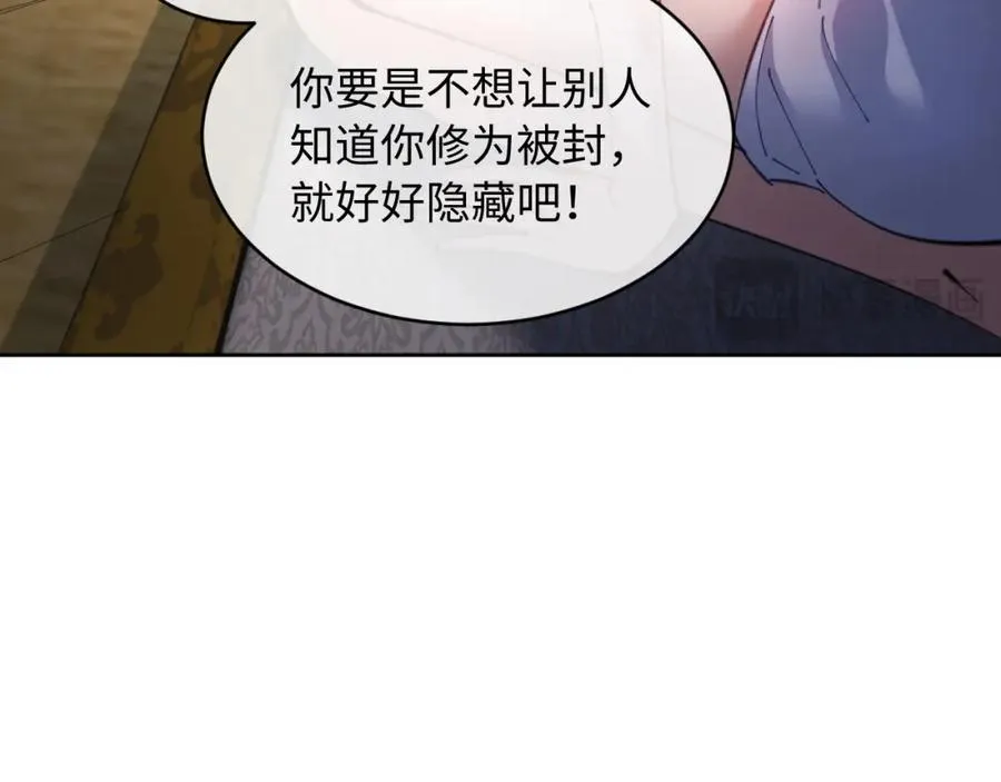 第2话 师尊！弟子这一世可不是废物！75