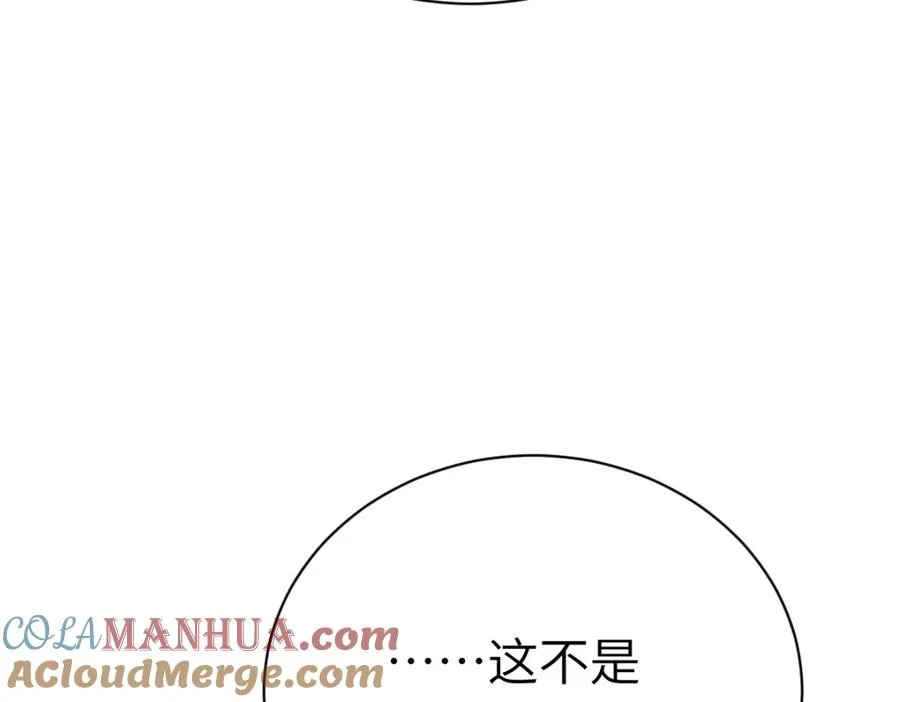 第18话 师尊开始担忧逆徒？20