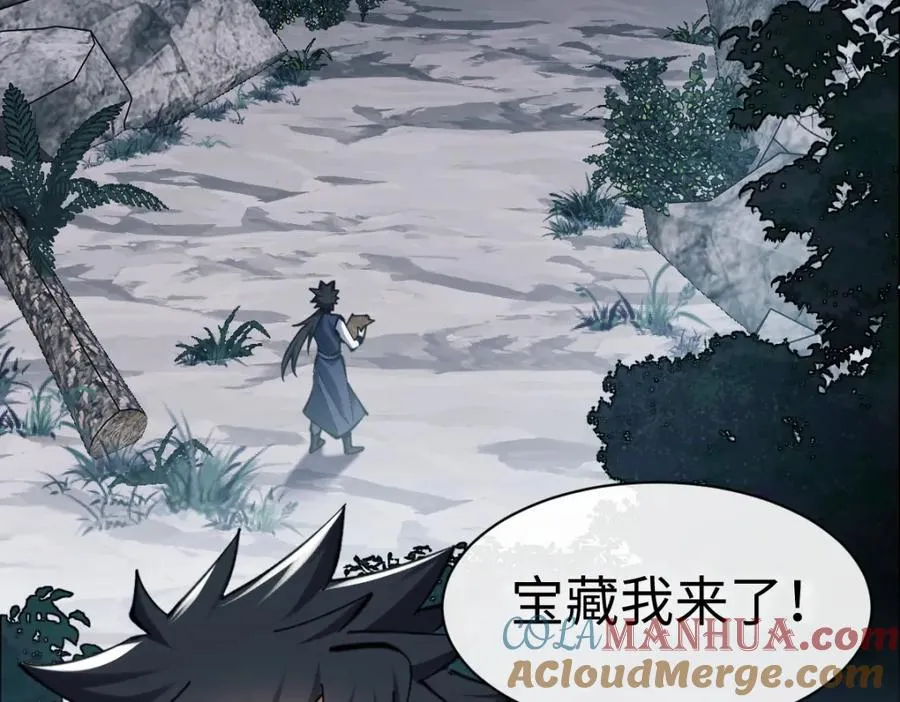 第18话 师尊开始担忧逆徒？40