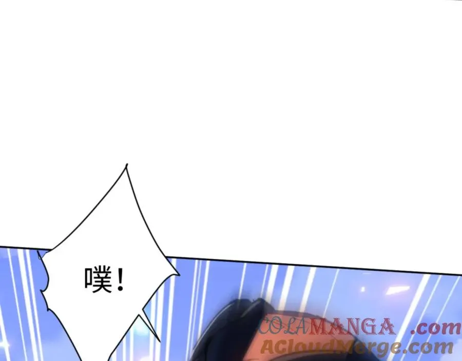 第27话 我喜欢强大的男人64