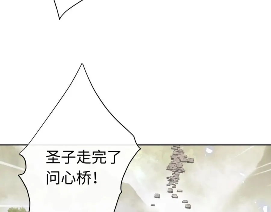 第26话 在我面前装要想想后果！26