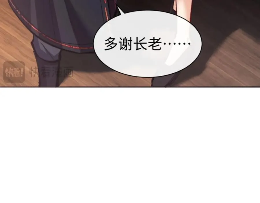 第23话 你可以对我不守规矩151
