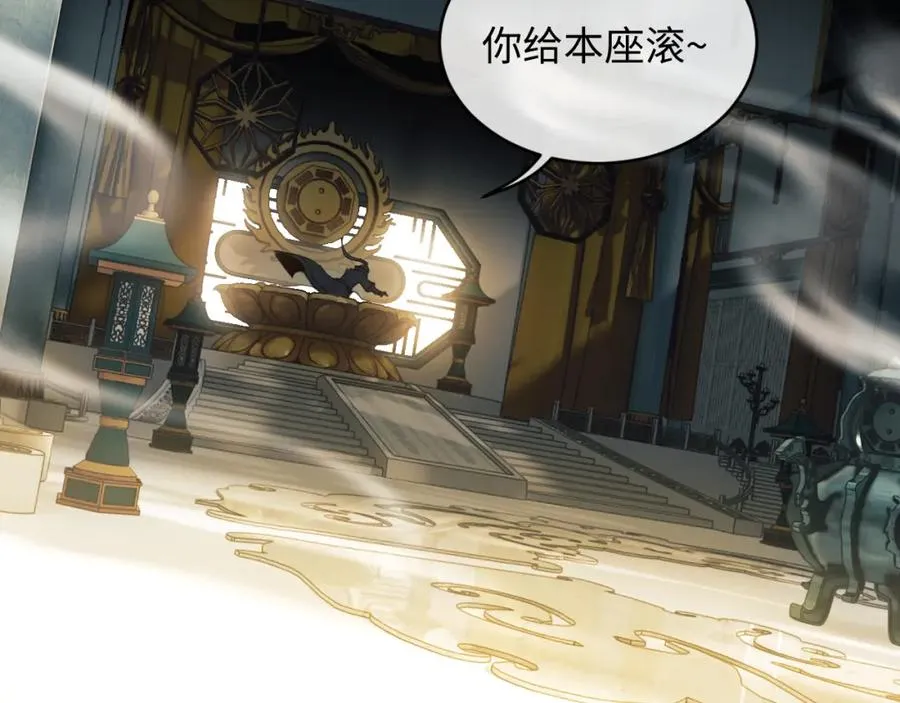 第2话 师尊！弟子这一世可不是废物！47
