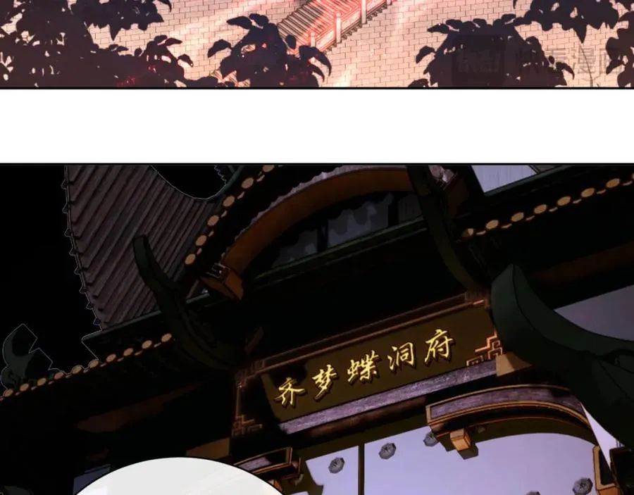 第3话 突破？我有师尊我怕什么？33