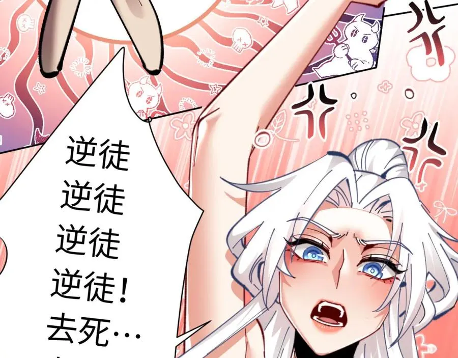 第15话 无奈，师妹为我争风吃醋35