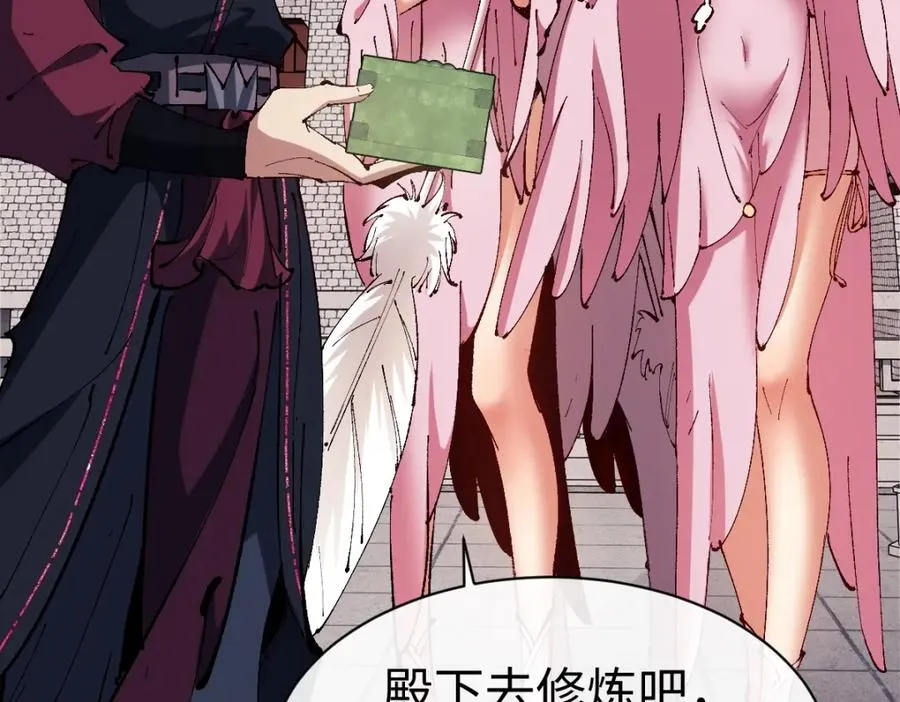 第30话 对楚休有不堪的念头173
