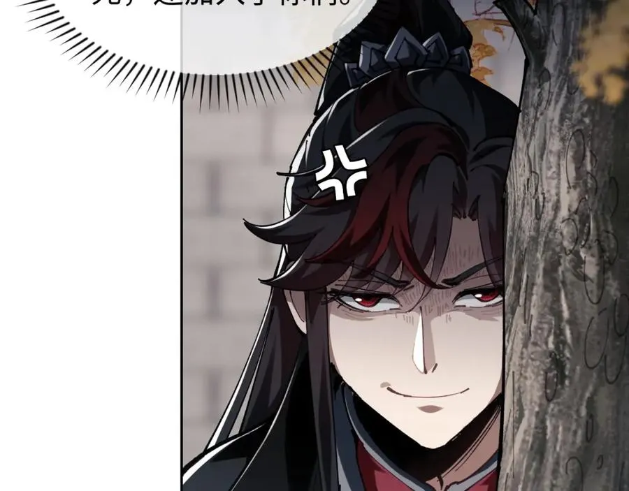 第1话 开局冲师！我楚老魔重生归来！153