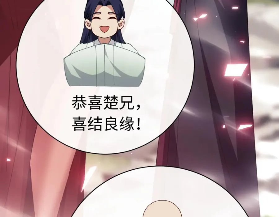 第29话 楚休，来当我的帝后吧59