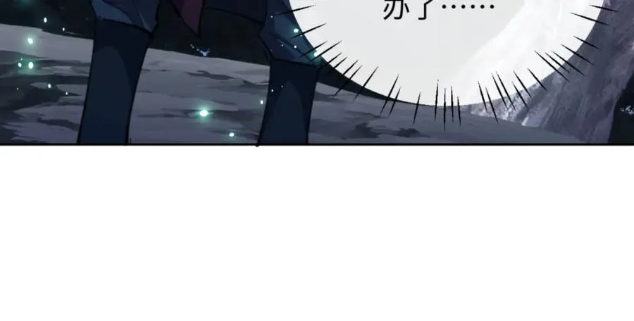 第13话 师妹你让师哥怎么冷静？79