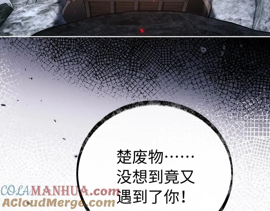 第2话 师尊！弟子这一世可不是废物！132