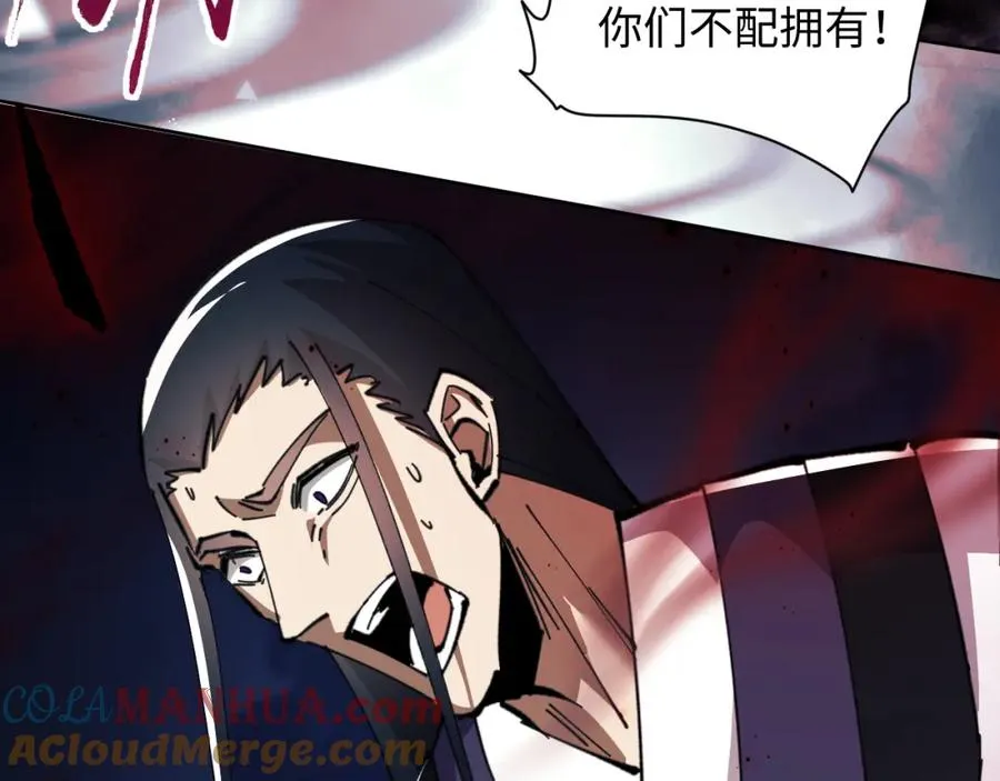 第17话 幻阵让大伙都失控了！76