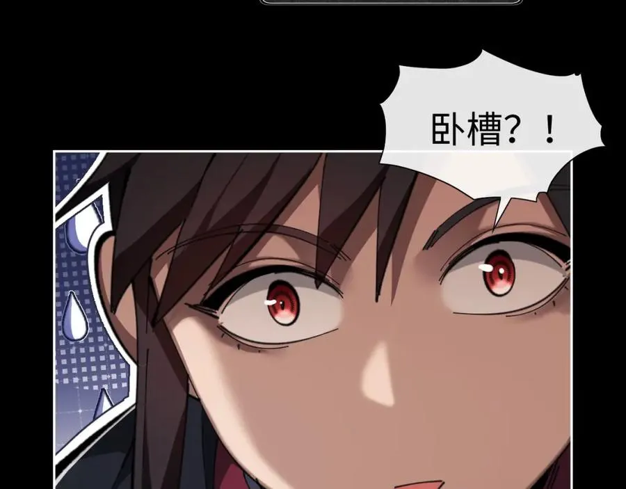 第4话 一曲凤求凰，师兄你也太绿了！34