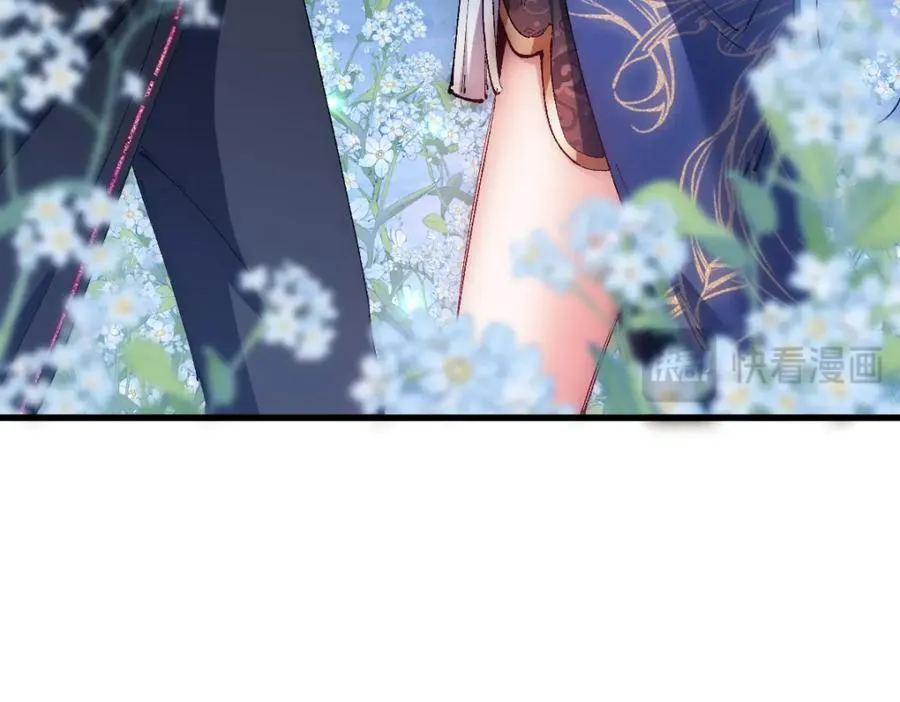 第31话 花姐姐，你的初吻呢？53