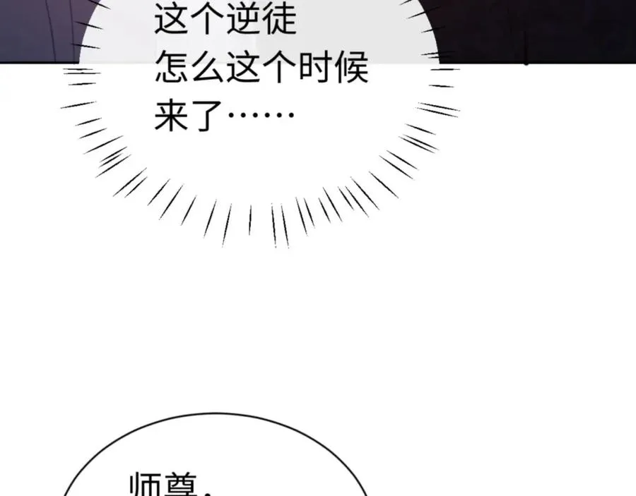 第24话 当我好欺负吗？43