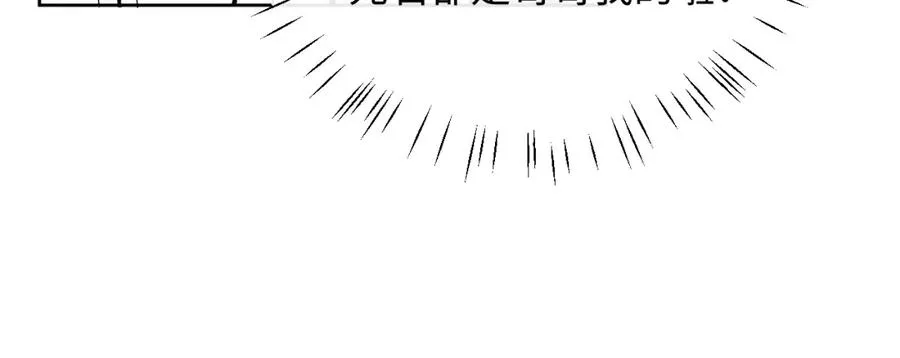 第6话 不小心捏死小蚂蚁！157