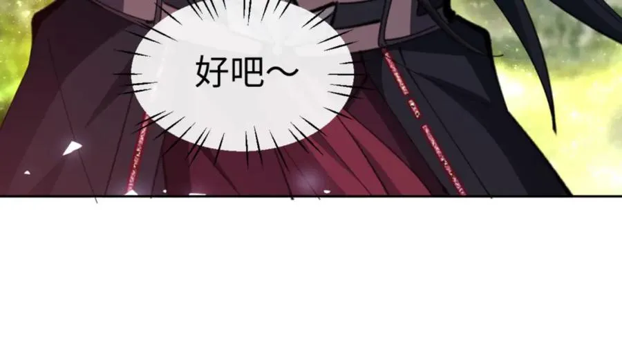 第28话 抱歉！没刹住车！93