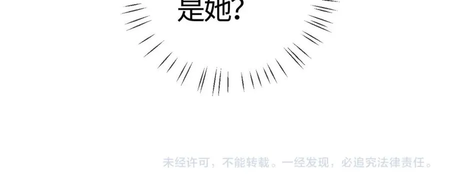 第12话 逆徒居然让我穿黑丝？134