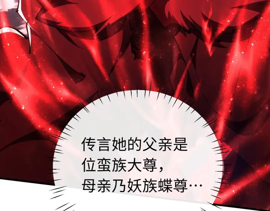 第28话 抱歉！没刹住车！127