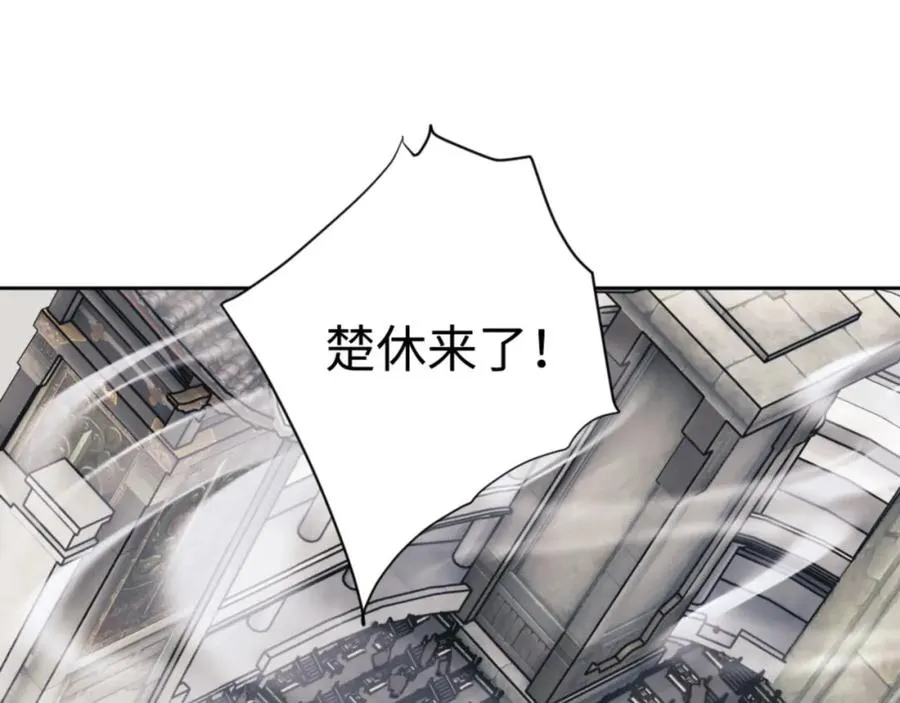 第25话 师妹想做我的道侣？26