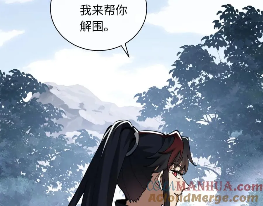 第19话 不要做道貌岸然的小人！56