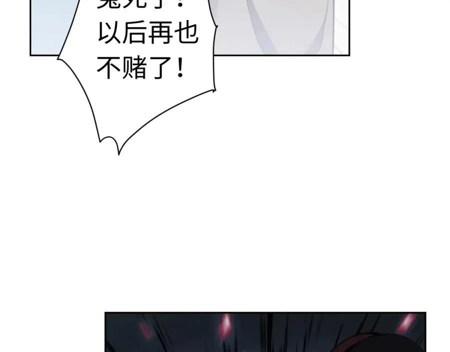 第7话 反派死于话多！14