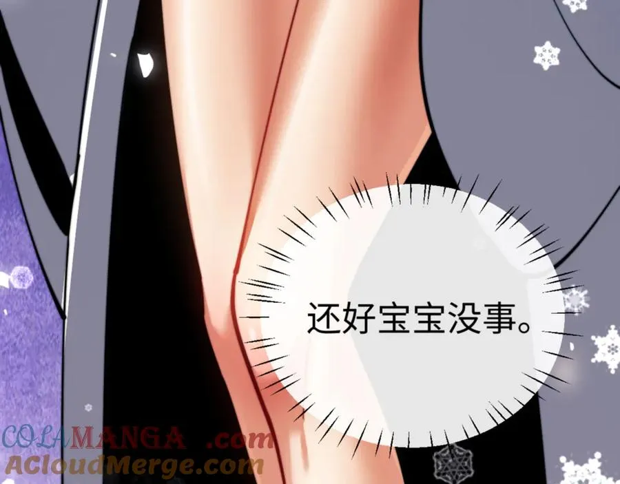 第34话 渡劫时宝宝怎么办96