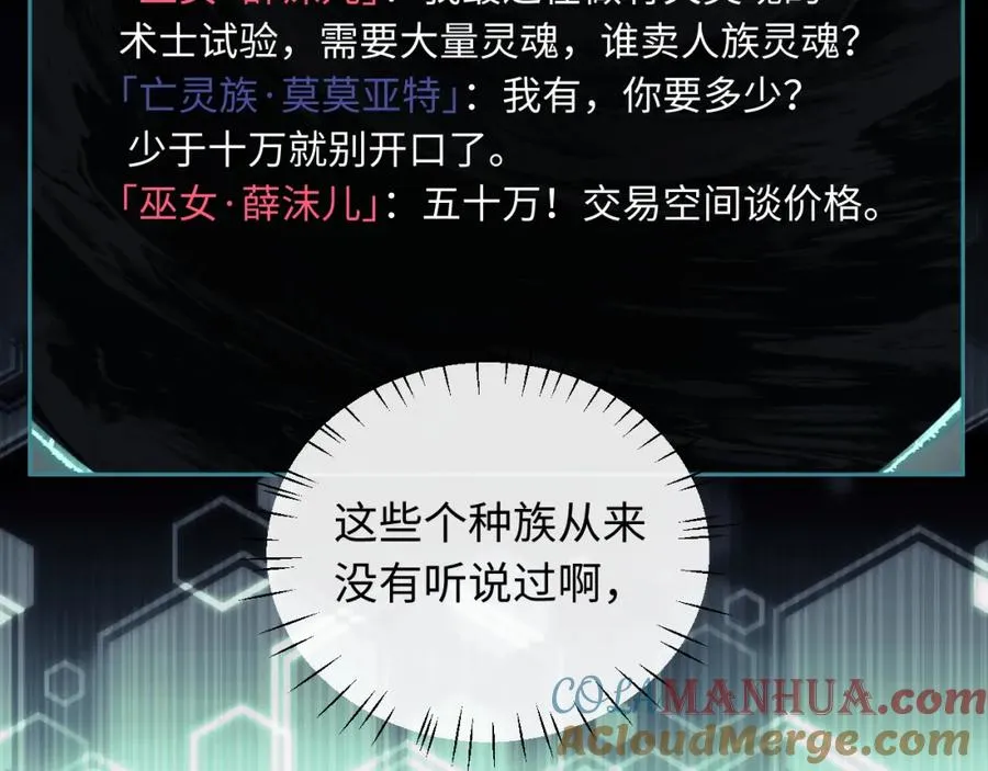 第21话 师尊的体香还是更香些120