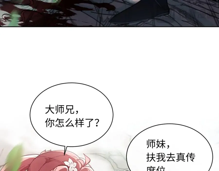 第7话 反派死于话多！18
