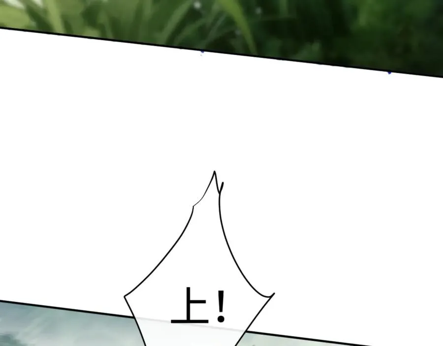 第34话 渡劫时宝宝怎么办？173