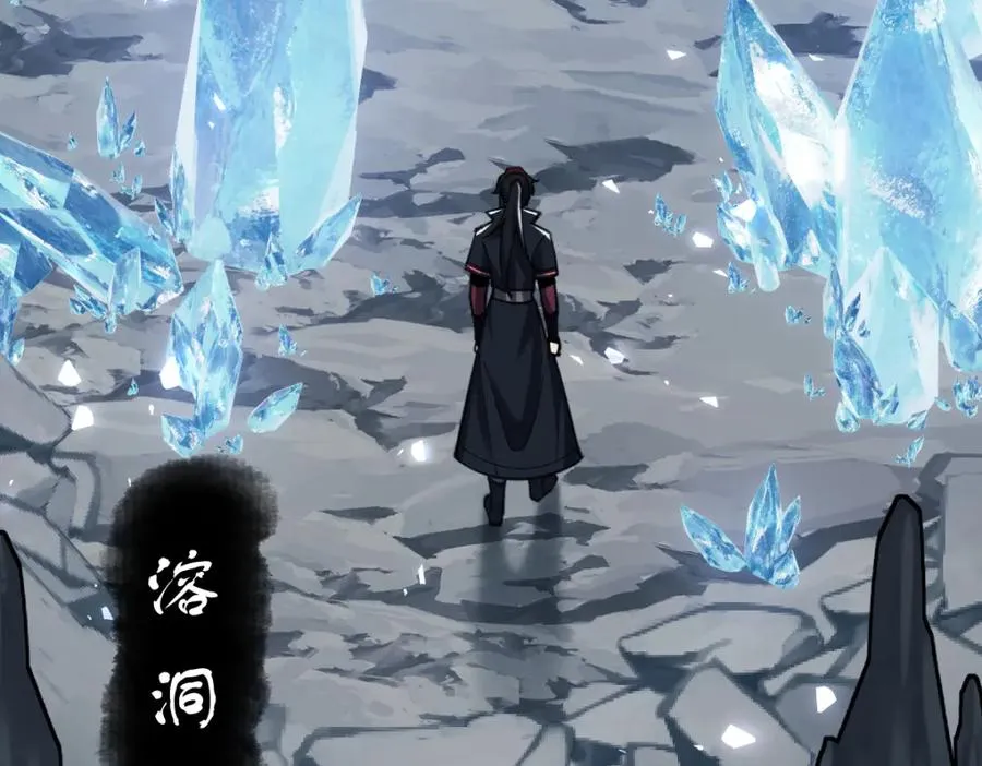 第18话 师尊开始担忧逆徒？62