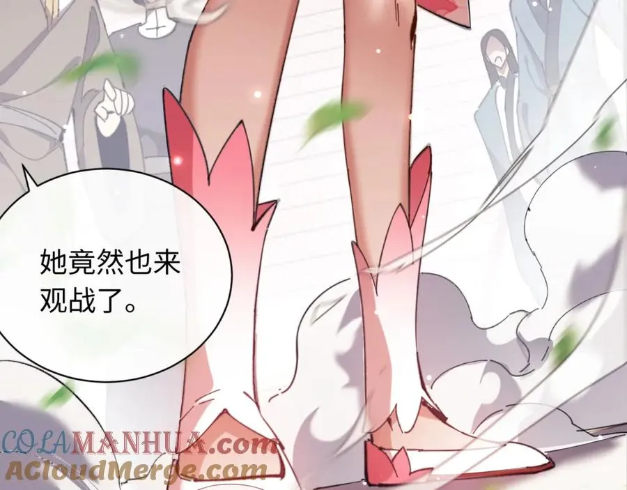 第5话 师姐和师妹都到齐了，开始我的表演！120