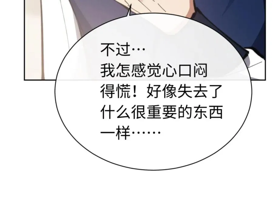 第27话 我喜欢强大的男人178