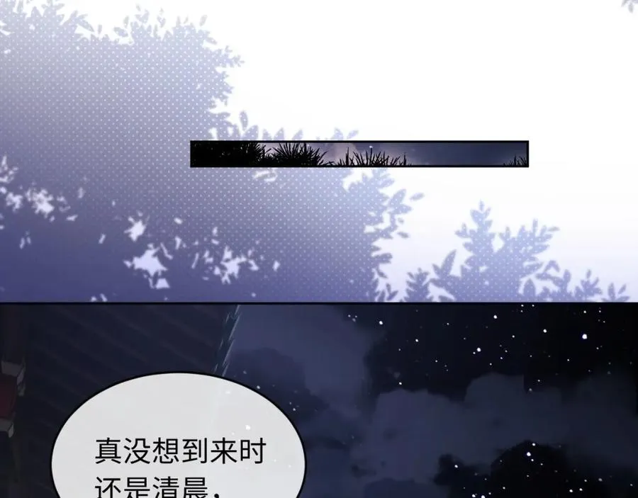 第2话 师尊！弟子这一世可不是废物！98
