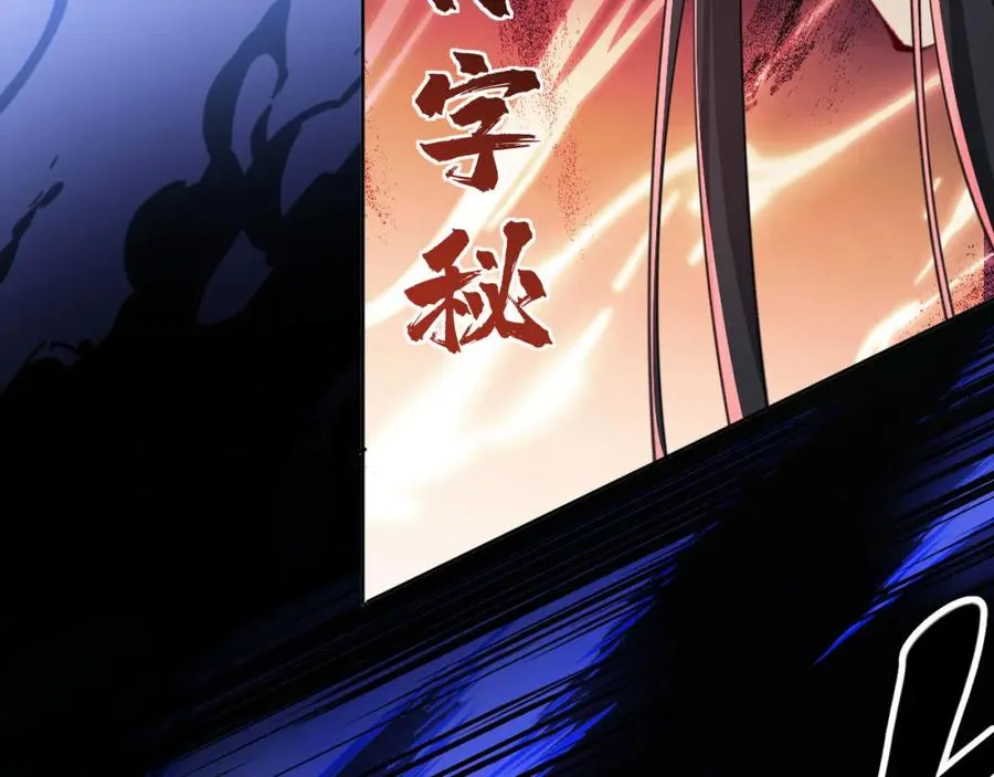 第16话 楚休是个老实人！133