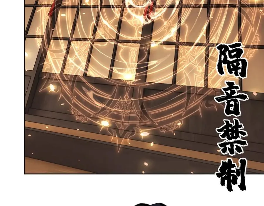 第12话 逆徒居然让我穿黑丝？59