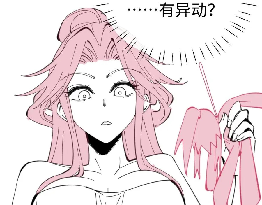 第14话 让徒儿帮师尊检查身体吧~141