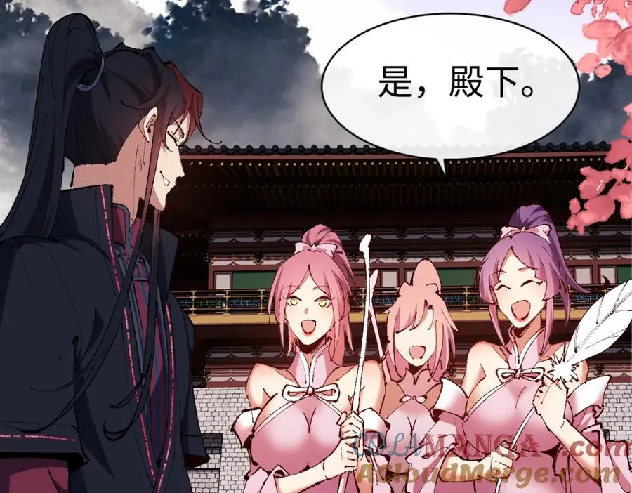 第30话 对楚休有不堪的念头172