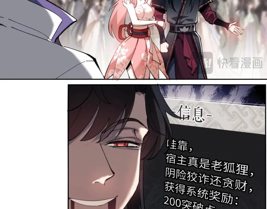 第7话 反派死于话多！43