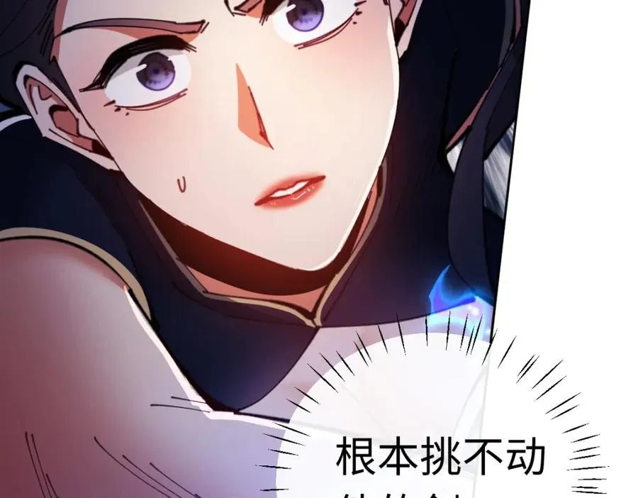 第27话 我喜欢强大的男人43