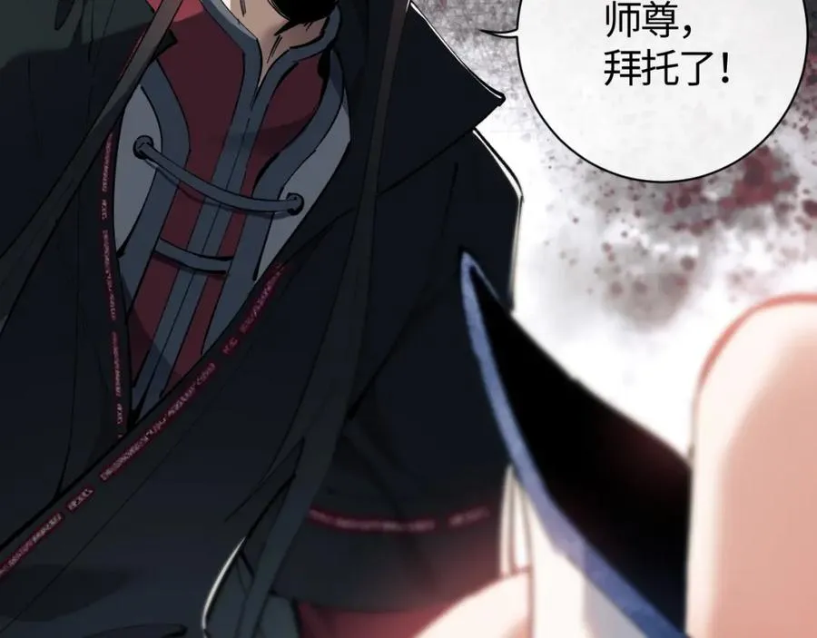 第1话 开局冲师！我楚老魔重生归来！225