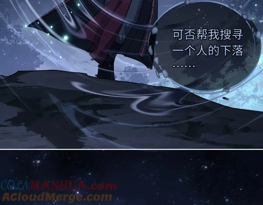第13话 师妹你让师哥怎么冷静？44