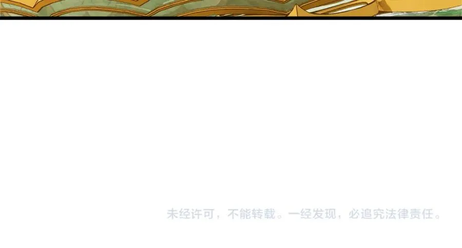 第30话 师尊，你这想法很危险啊！199
