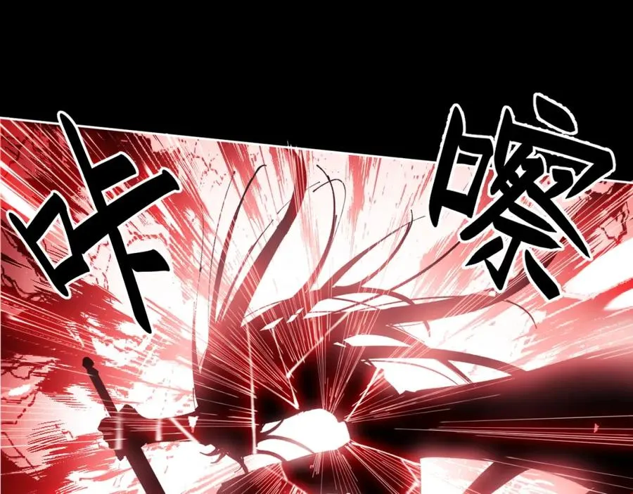 第1话 开局冲师！我楚老魔重生归来！67