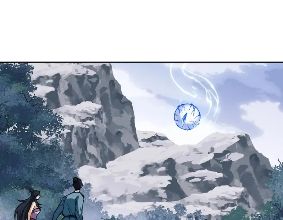 第18话 师尊开始担忧逆徒？149